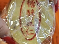 -百年义利(北新桥店)