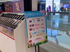 -任天堂Nintendo Switch体验店(天河城店)