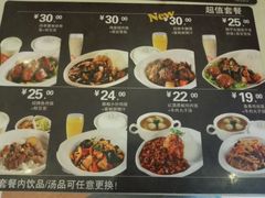 -家食乐(太原街餐厅)