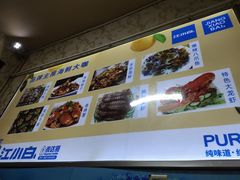 -桔子海鲜烧烤大排档(台东店)