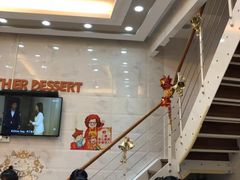 -甜心妈妈·榴莲星级糖水(北京路总店)