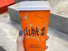 -喧闹·东方大气茶(鹅岭二厂店)