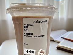 -奈雪的茶(M+世纪都会广场店)