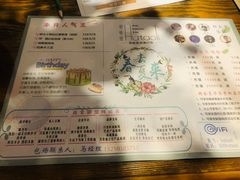 -胡桃里音乐酒馆(四道口店)
