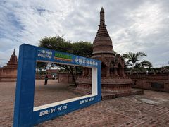 -一寨两国风景区