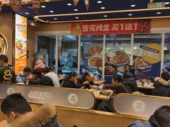 -西部马华清真兰州牛肉面·烧烤夜市(三里河店)