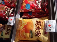 -家乐福(古北店)