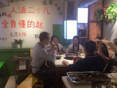 大堂-钢管厂歆瑞源油卤串串香(春熙路太古里店)