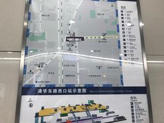 -清华东路西口(地铁站)