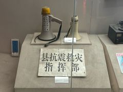-四川汶川特大地震漩口中学遗址