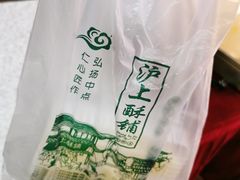 -沪上酥铺(东晓南店)