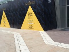 -昆山招商花园城