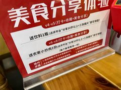 -张氏父子常德肠子馆(贺龙店)