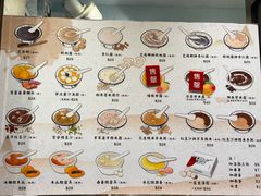 -佳佳甜品(寧波街總店)