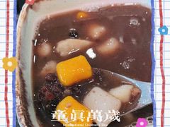 -鲜芋仙(南开大悦城店)