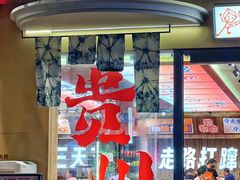 -黔三一夺夺粉酸汤火锅(百信店)