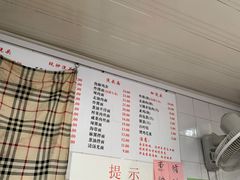 -老地方面馆(思南路店)