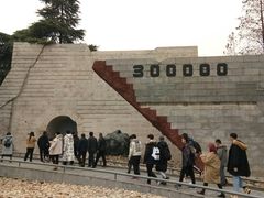 -侵华日军南京大屠杀遇难同胞纪念馆