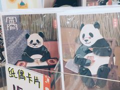 -猫的天空之城概念书店(印象城购物中心店)
