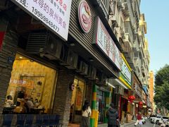 -圆宝台湾小吃(迎津街店)