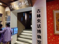 -新兴园饺子馆(河南街店)