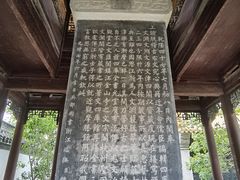 -浙江省博物馆(孤山馆区)