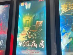 -Xcape异时刻密室逃脱魔法互动(瑞虹天地太阳宫店)