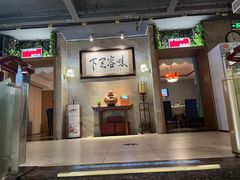 -小碗大胃(福久源新天地店)