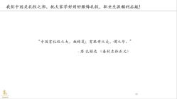 -Suit&Leader尚理德服装定制(上海展览中心店)