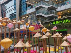 -福田卓悦INTOWN购物中心