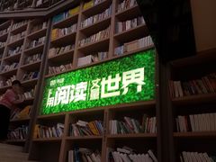 店内环境-当当书店(国泰广场店)