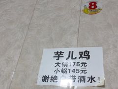 -石灰市毛记烧鸡公(解放碑店)