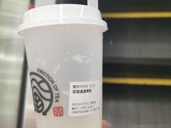-眷茶臻选(中原万达店)
