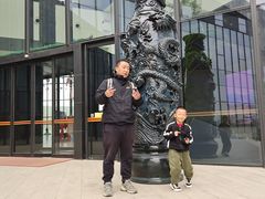 -房山世界地质公园博物馆