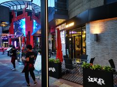 -绿地风尚天地广场