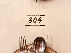 餐具摆设-304/BRUNCHRESTAURANT
