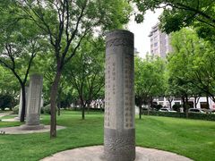 -唐城墙遗址公园