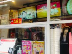 门面-沪上阿姨鲜果茶(世茂广场宽厚里店)