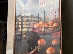 -德兴馆(广东路总店)