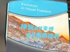 -武汉大学附属爱尔眼科医院(湖北总院)