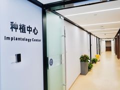 -杭州口腔医院(城西院区)
