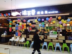 -京粮广场