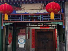 -万柳阁小馆·花园餐厅(龙潭湖店)