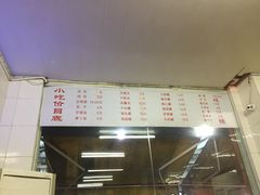 -津品味小吃(大学湾店)