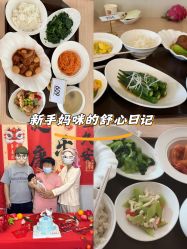 -禧悦府国际月子会所(总店)