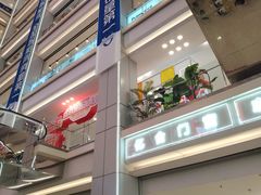 -红星美凯龙北京至尊MALL(东四环中路店)