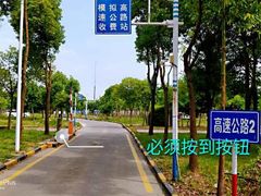 -通略驾校(新村路店)