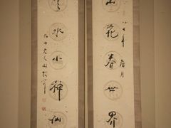-江苏省美术馆(长江路新馆)