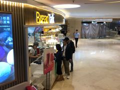 门面-BreadTalk面包新语·烘焙蛋糕(高德置地春广场店)