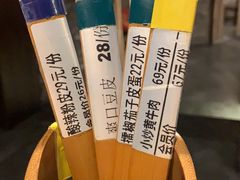 -井水小厨·湘菜(活力广场店)